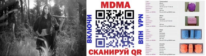MDMA молли  где купить   ОМГ ОМГ как зайти  Карпинск 