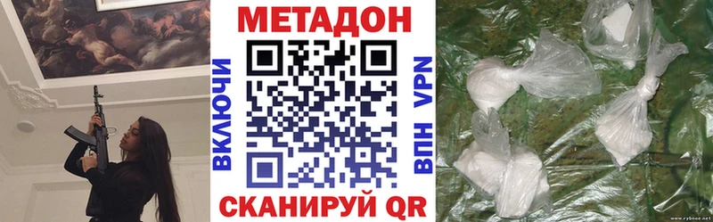 Метадон белоснежный  где купить наркотик  это формула  Карпинск  blacksprut ссылки 