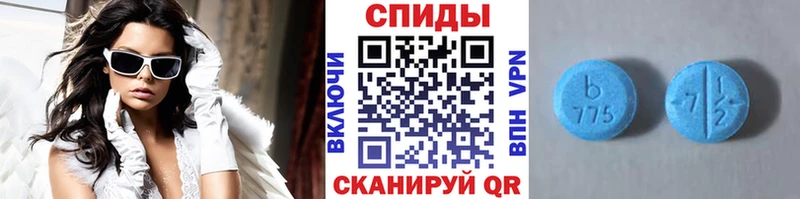 МЕТАМФЕТАМИН мет  Карпинск 