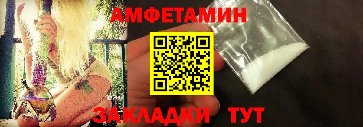 Первитин  Вход с VPN  Карпинск  МЕТАМФЕТАМИН мет  МЕТАМФЕТАМИН мет 