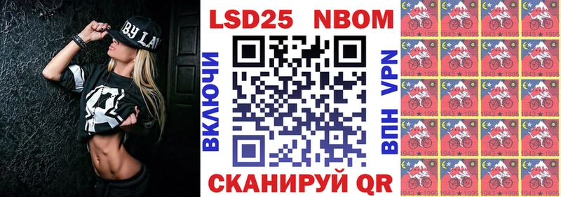 закладки  Карпинск  Марки N-bome 1500мкг 
