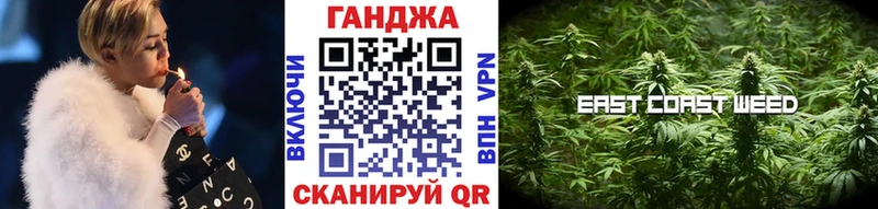 Шишки марихуана Ganja  Карпинск 