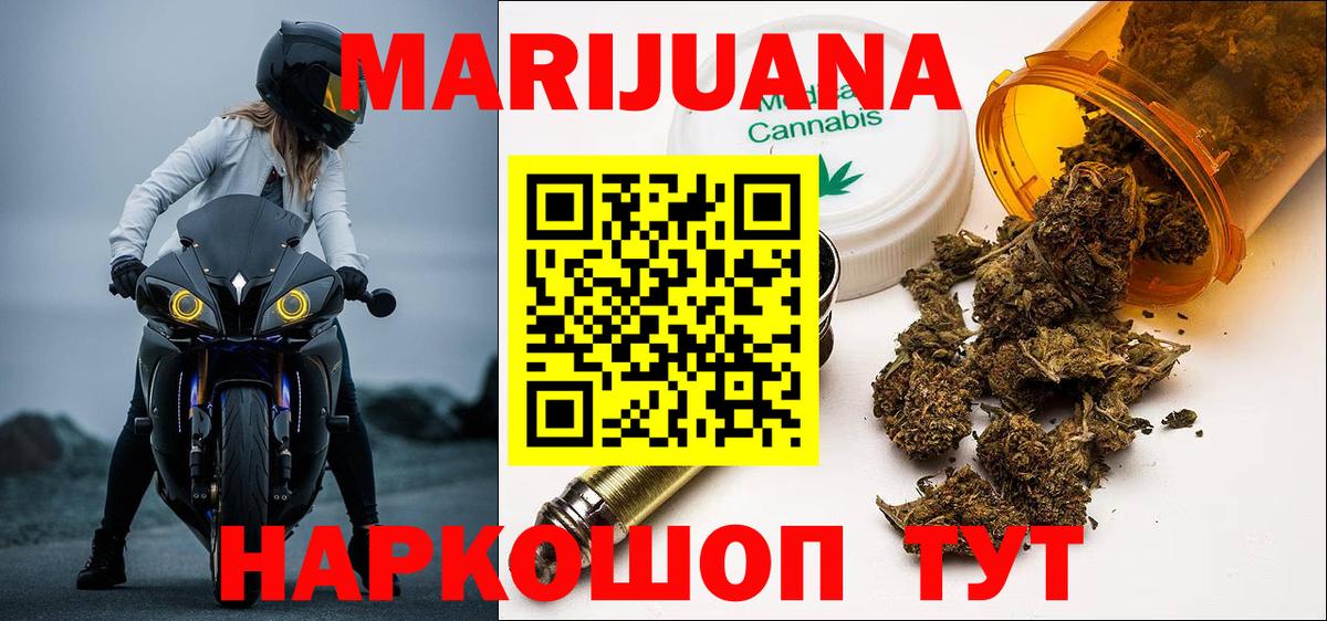 Карпинск  Бошки Шишки SATIVA & INDICA  Бошки Шишки SATIVA & INDICA  Конопля тримм  Конопля VHQ  Вход с VPN 